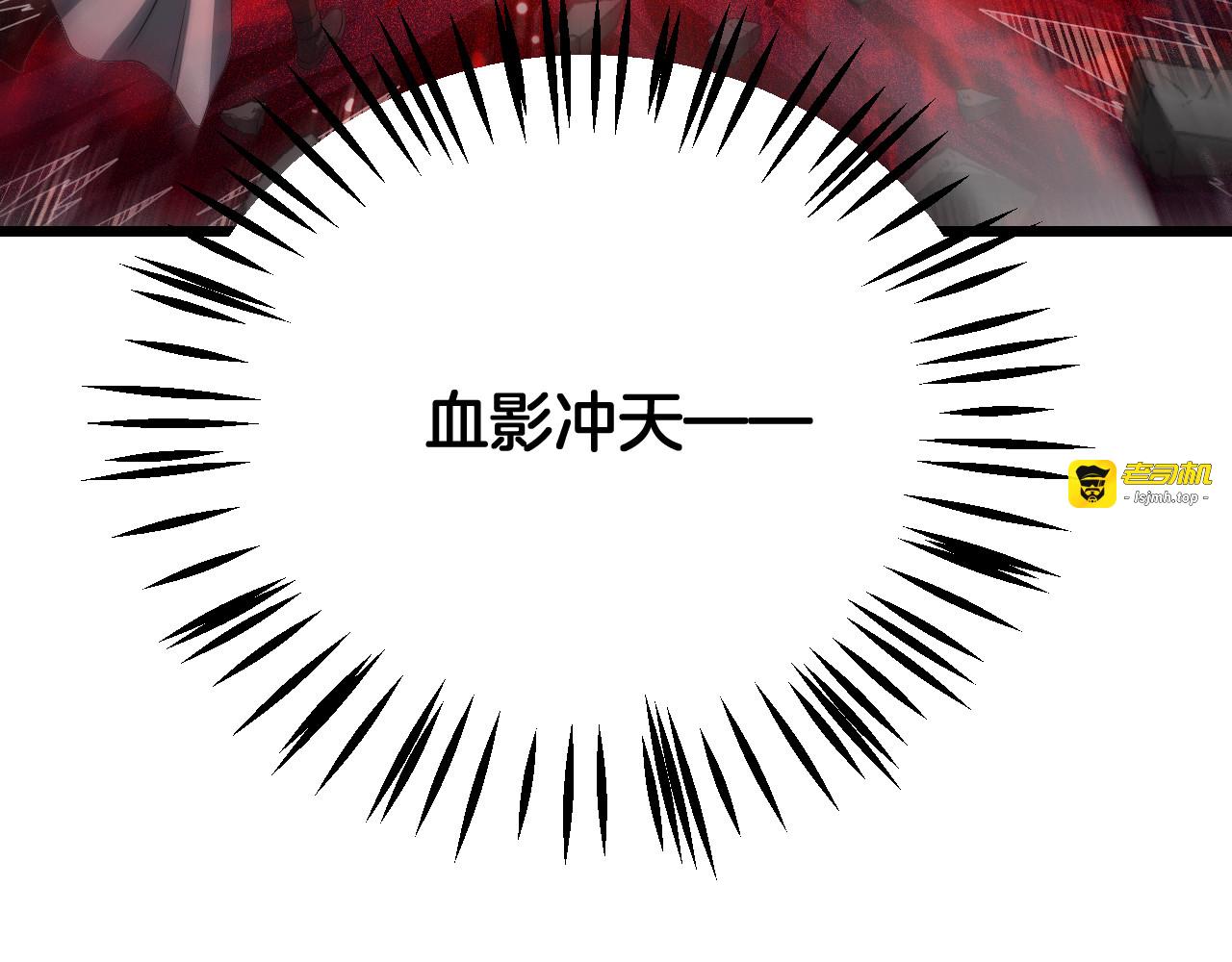 第100话 平苍狼 第 159 页