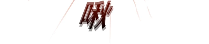 第15话 - 原来妳打炮时这么骚 第 51 页
