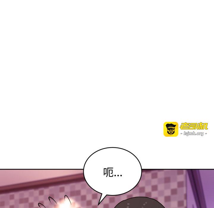第8话 第 91 页
