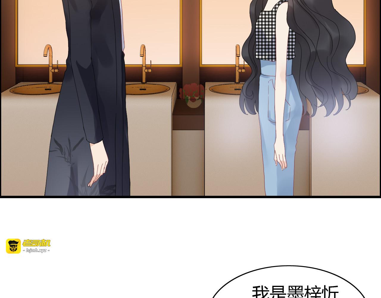 第57话 我们一定会再见的 第 9 页
