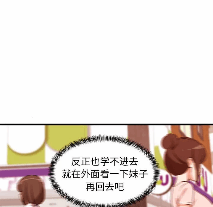 第15话 第 146 页