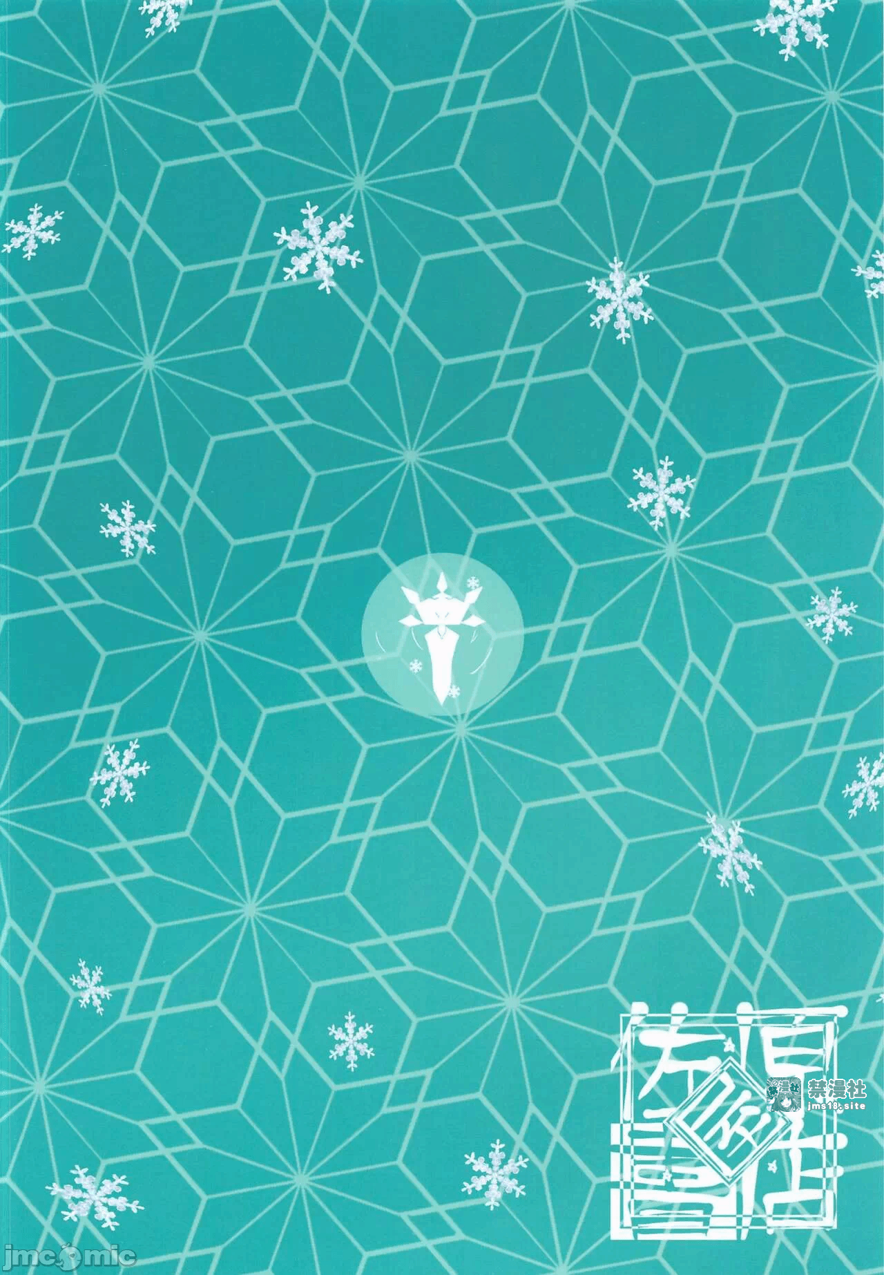 第一话 第 27 页