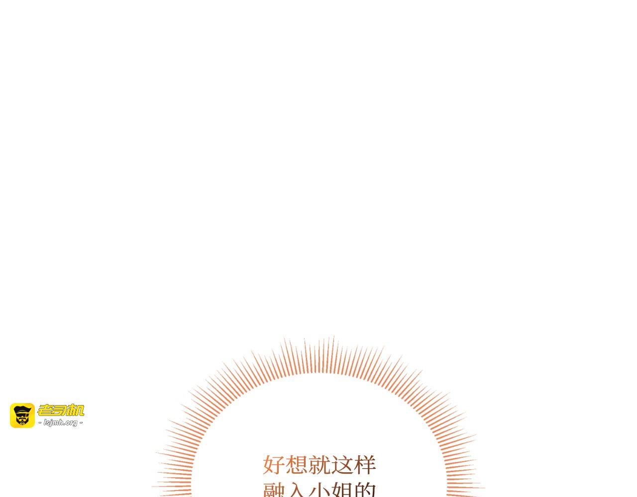 第65话 第 53 页