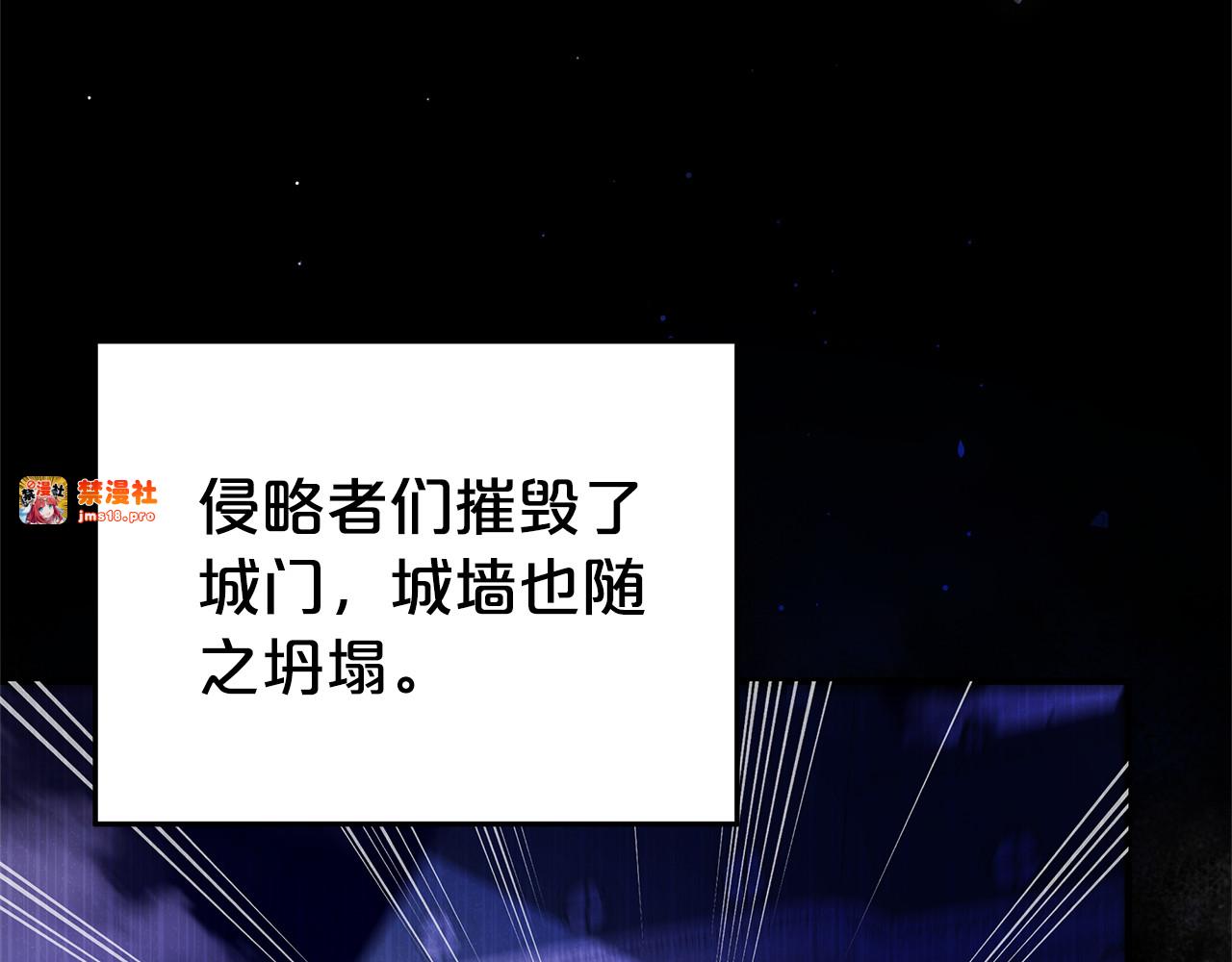 第1话 痛苦的过去 第 19 页