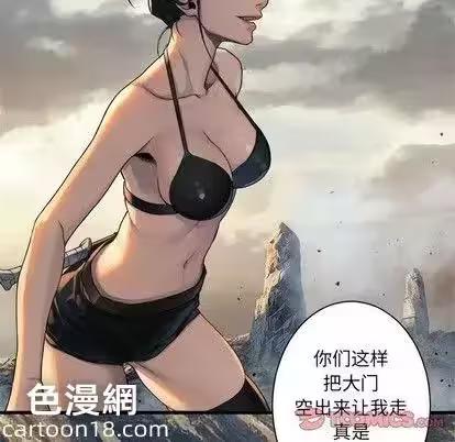 第74话 第 66 页
