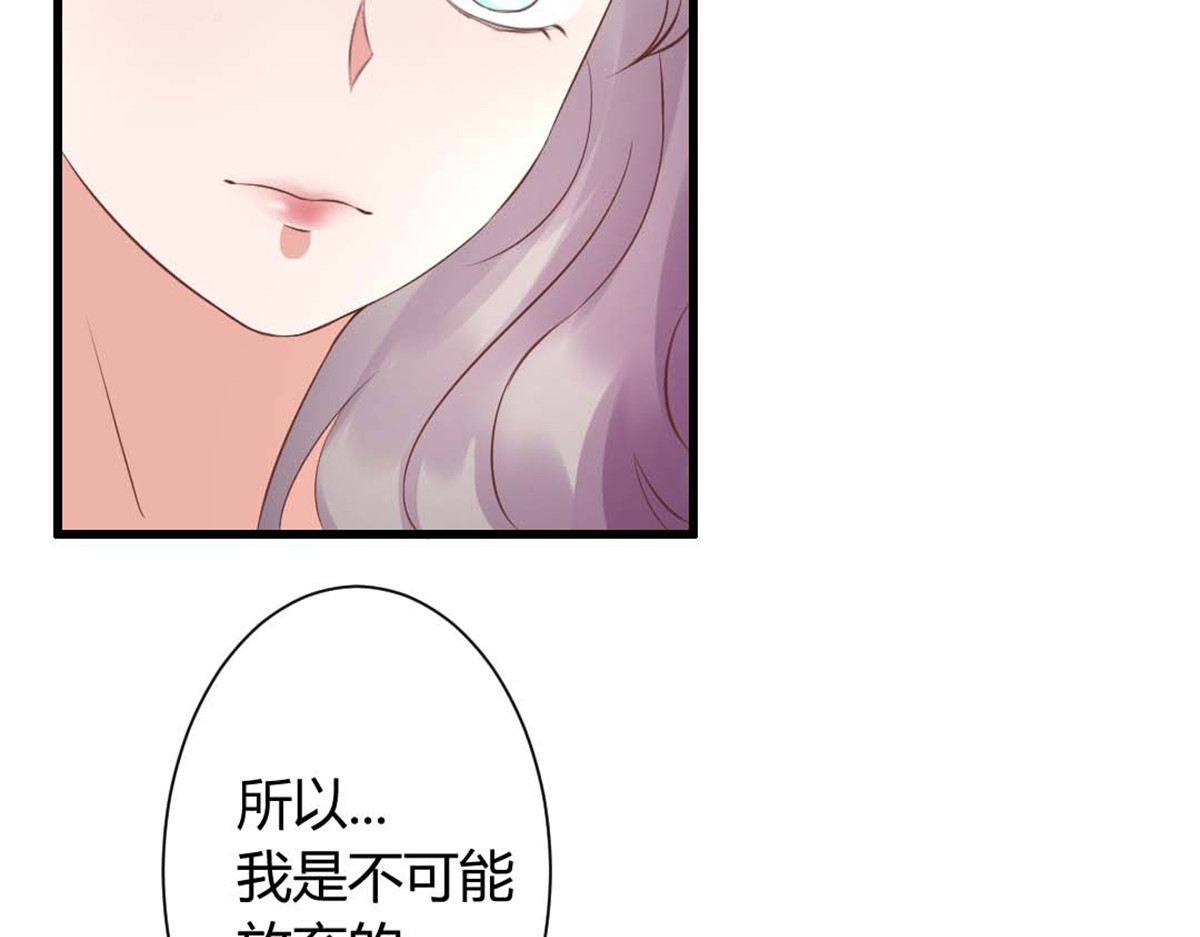 第24话 第 26 页