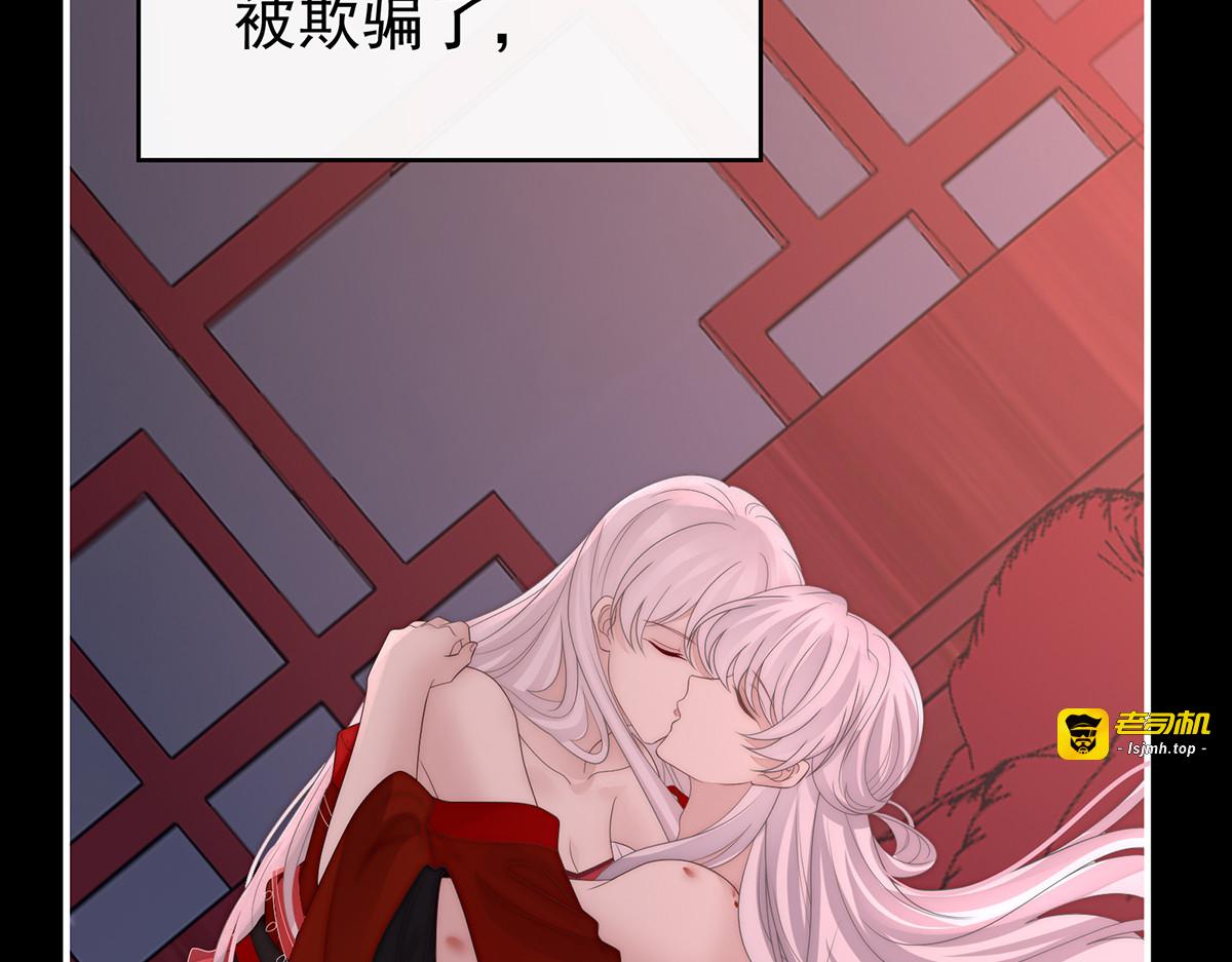 130 无法拒绝与她沉沦 第 79 页