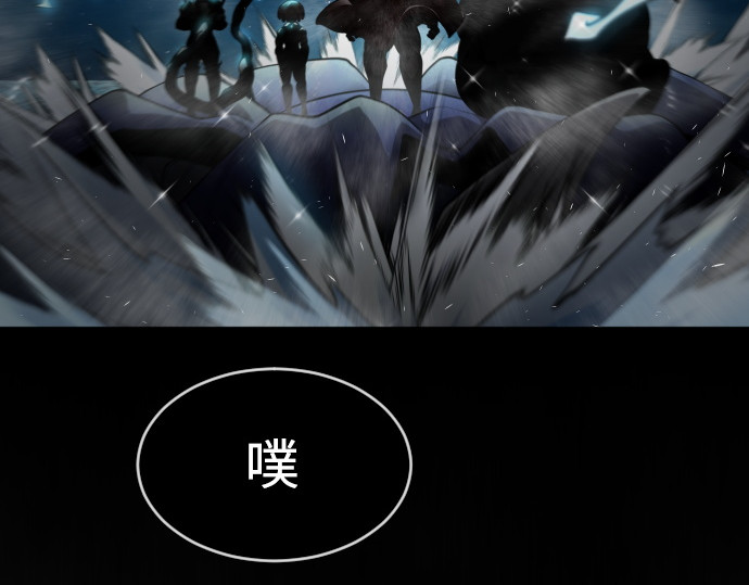第二季 第17话 第 50 页