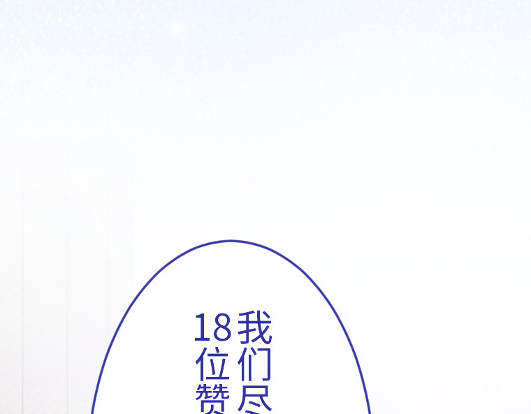 第十四话 第 46 页
