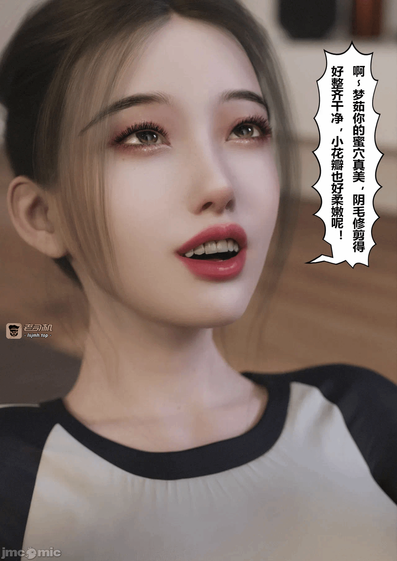 第一话 第 85 页