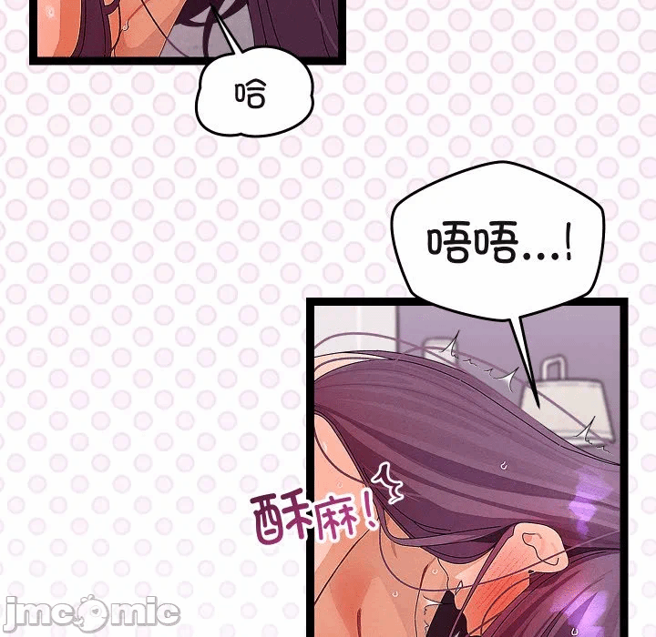 第28话 第 80 页