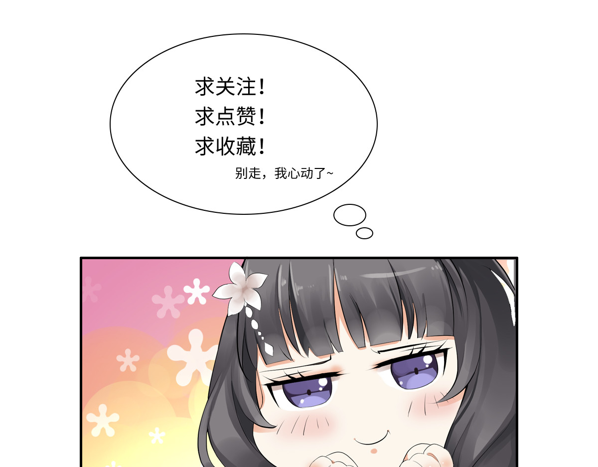 第25话 第 78 页