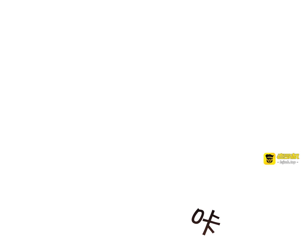 第75话 黎梦的变化 第 5 页