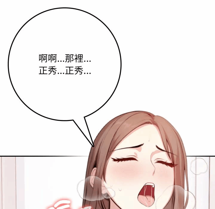 第2话 第 124 页