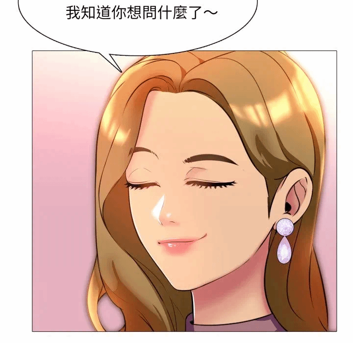 第10话 第 58 页