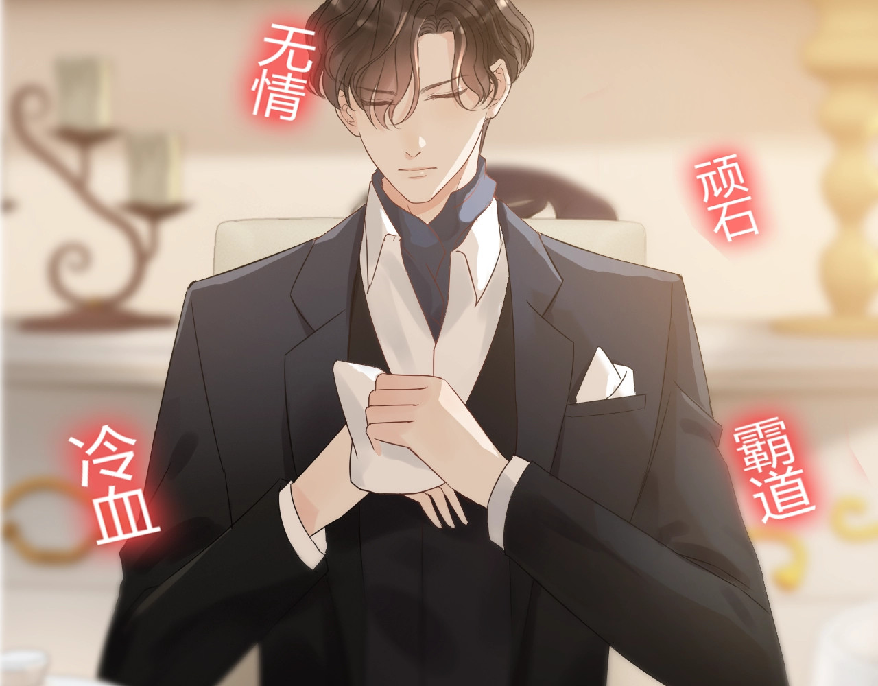 第149话 早晨温柔的你 第 58 页