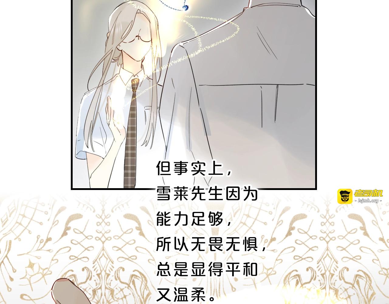 第47话 追逐的代价 第 59 页