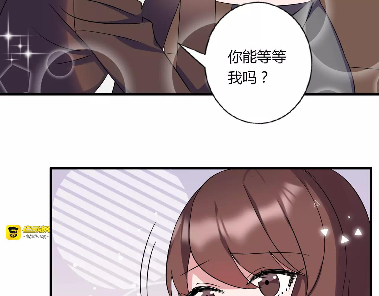 第83话 家族纠葛 第 29 页