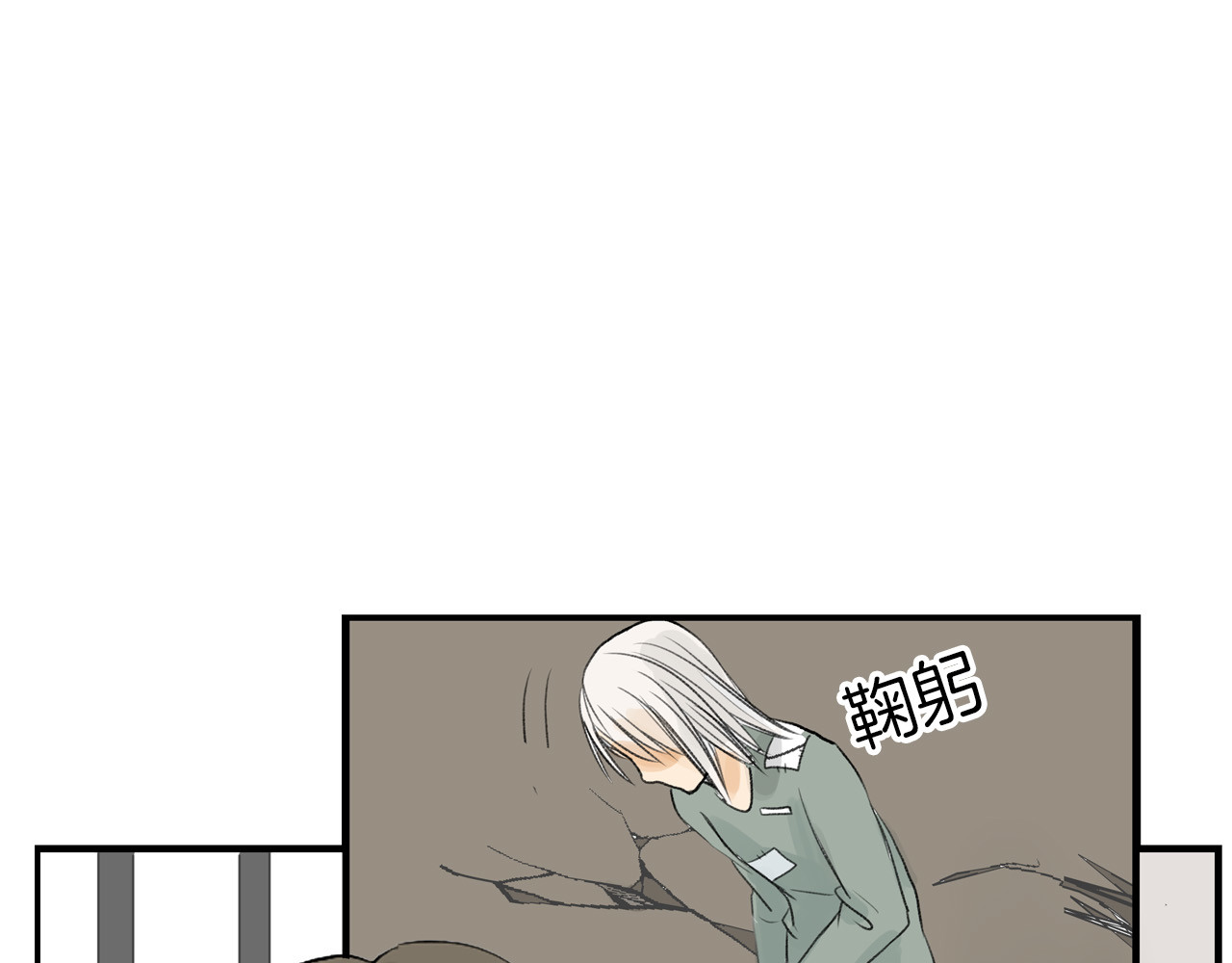 第2话 灵魂互换 第 50 页