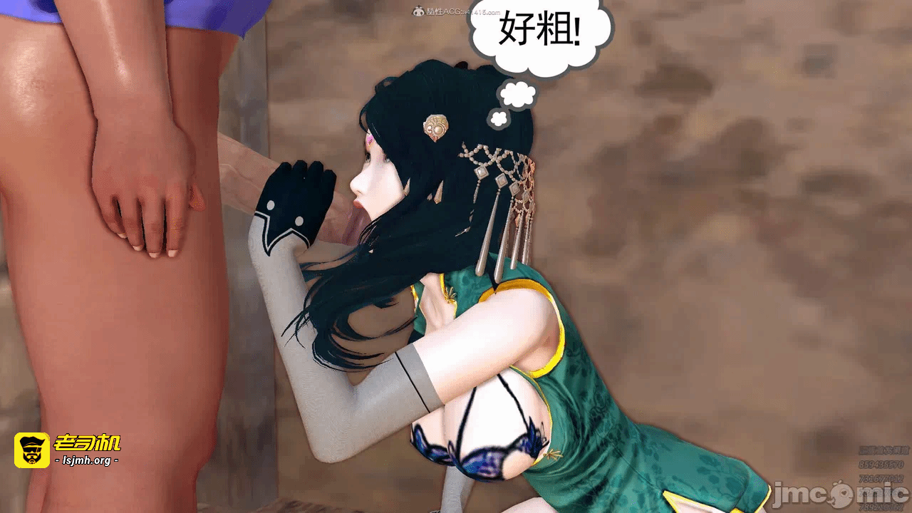 第一话 第 545 页