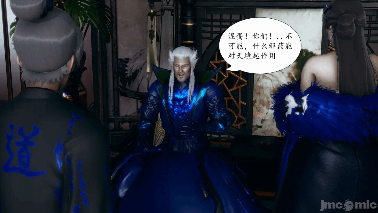 [3D]天玄神魔录01-12 第一话 - 904