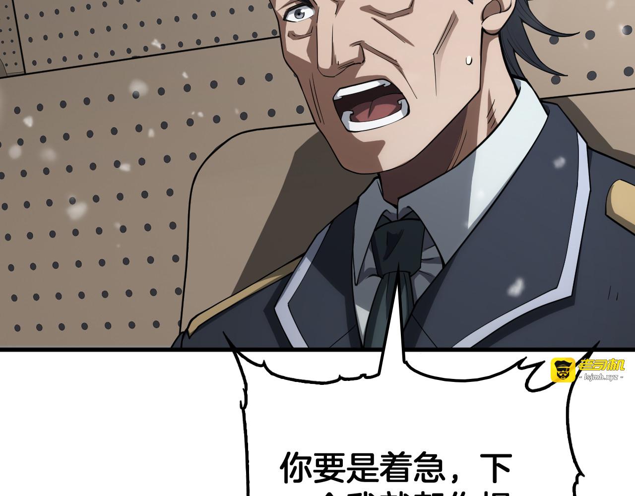第36话 无人可当 第 127 页