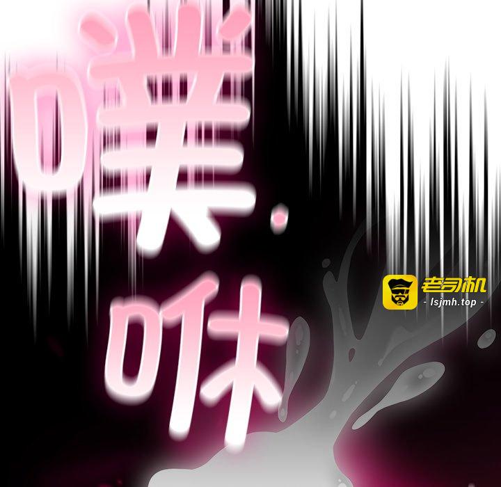第3话 第 99 页