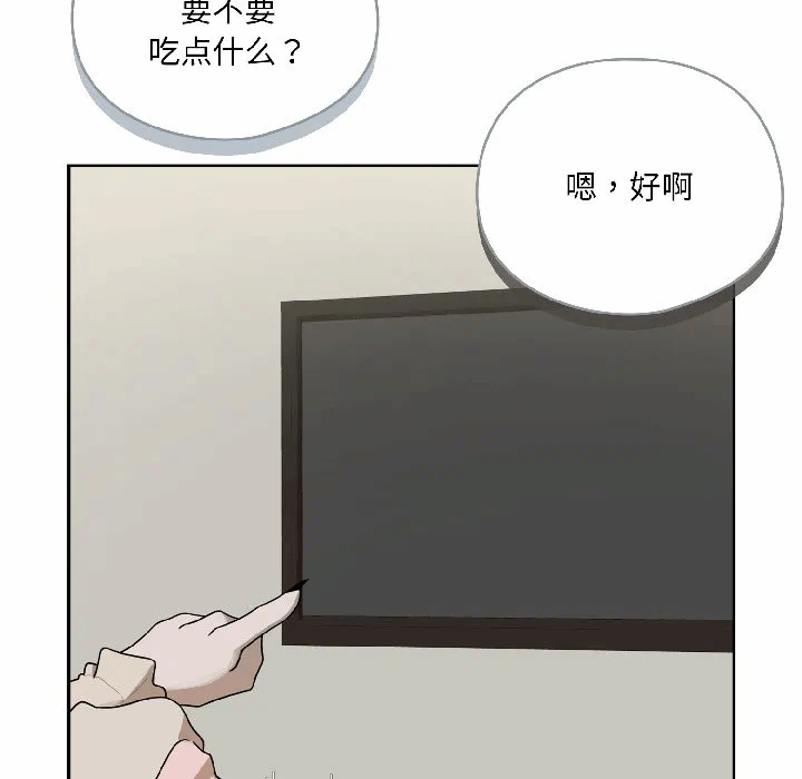 第2话 第 57 页