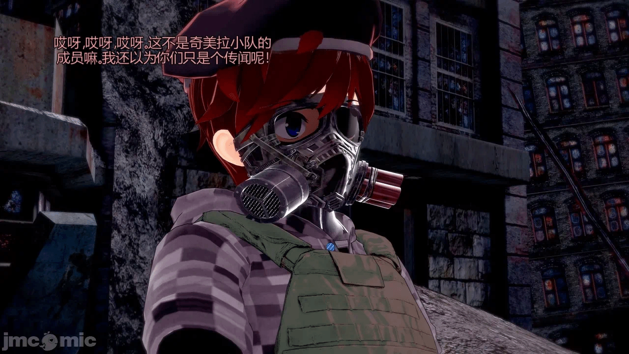 [DarkFlame]_Eris'_Betrayal 第一话 - 21