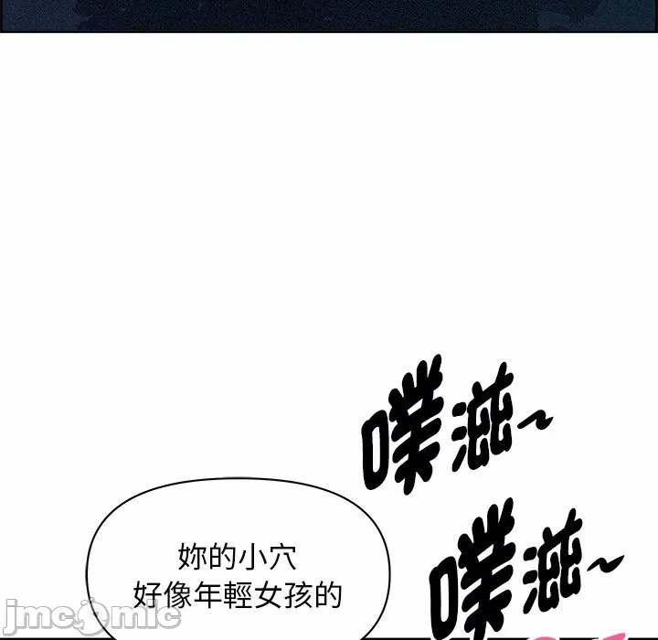 第12话 第 30 页
