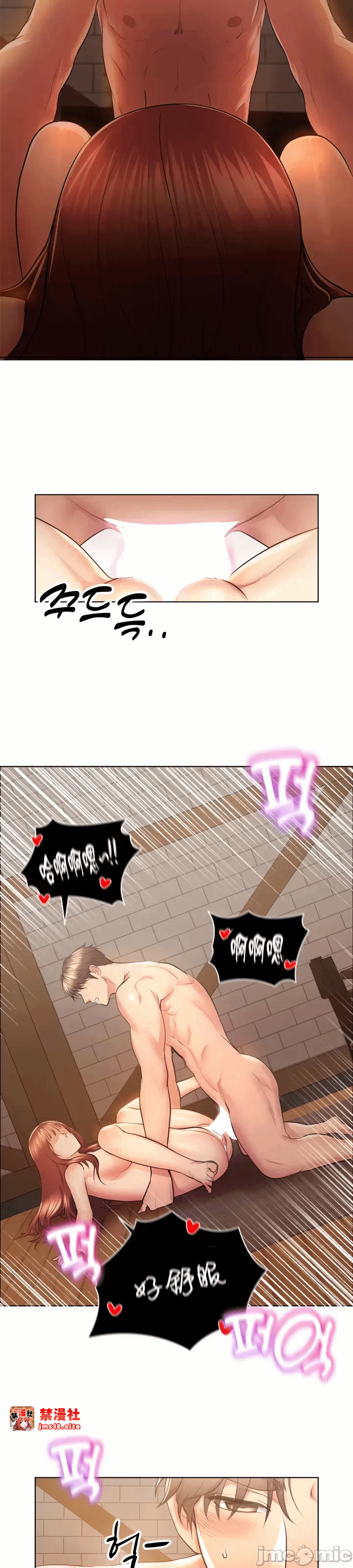 第5话 第 33 页