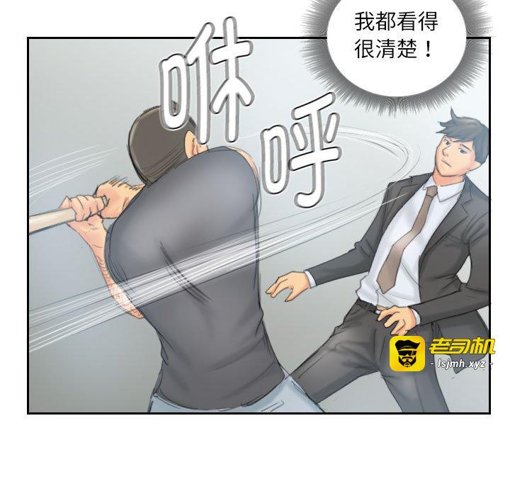 第37话 第 39 页