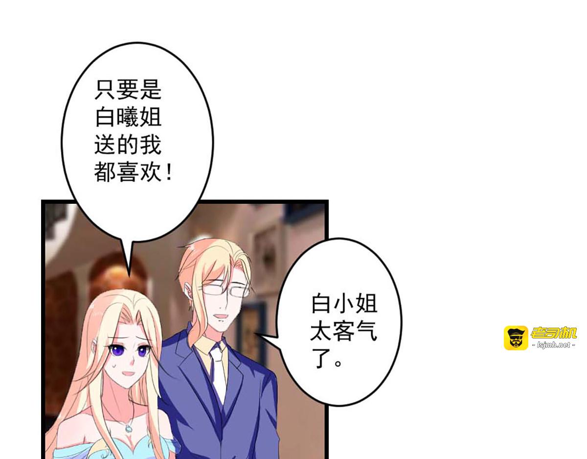 第39话 第 5 页