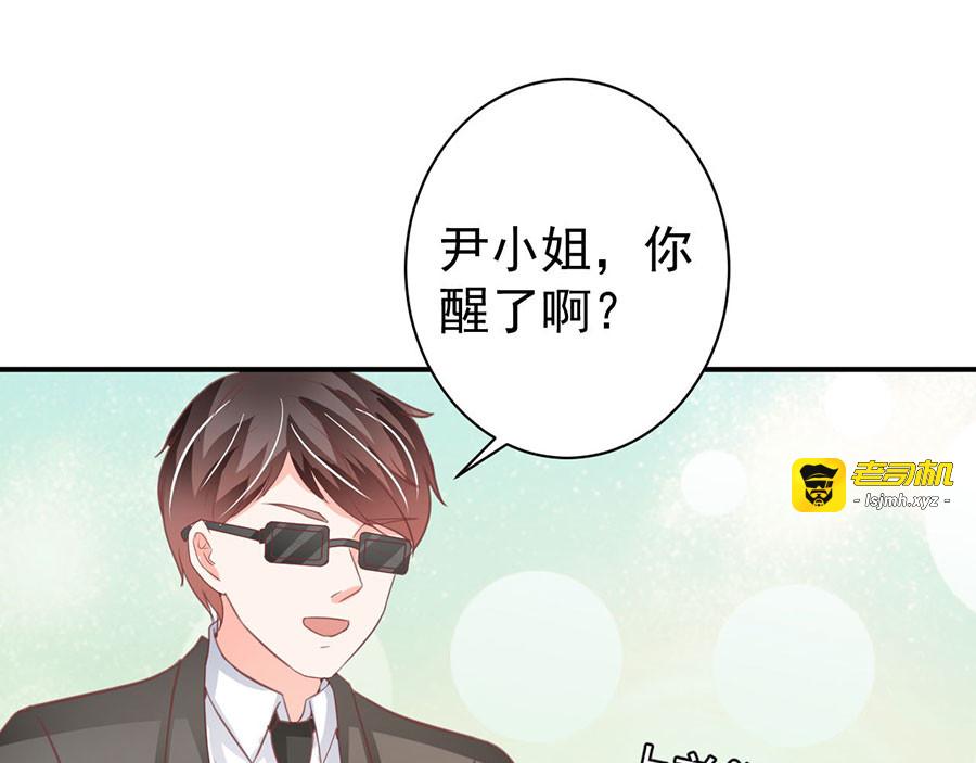 第210话 第 71 页