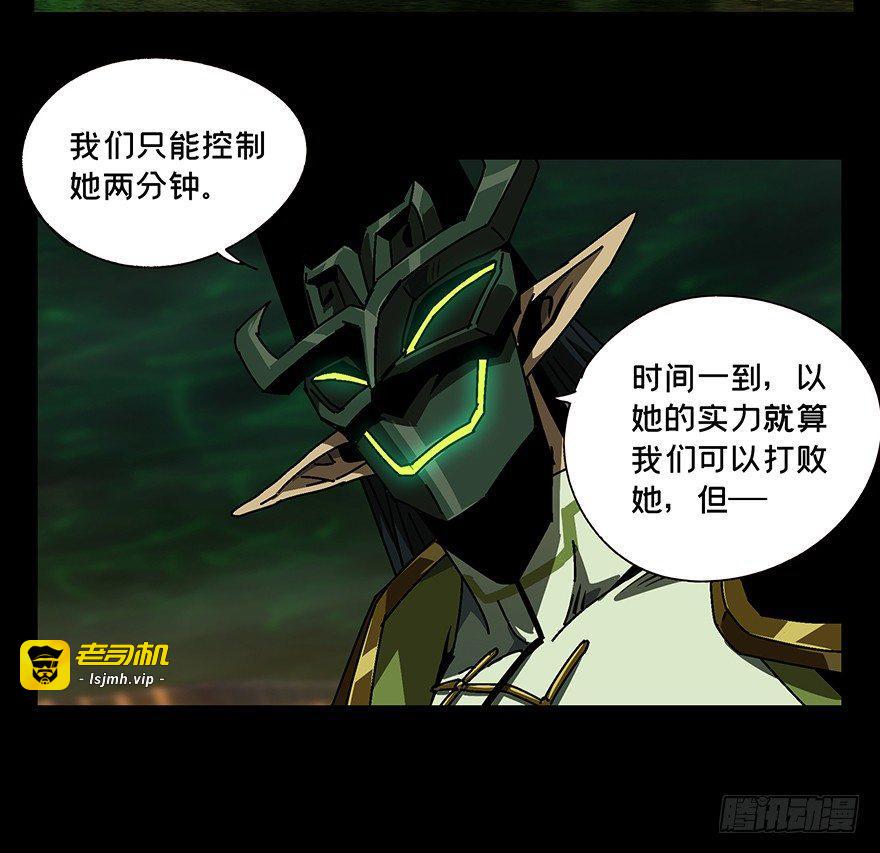 第十三章/宿卫下 第 7 页