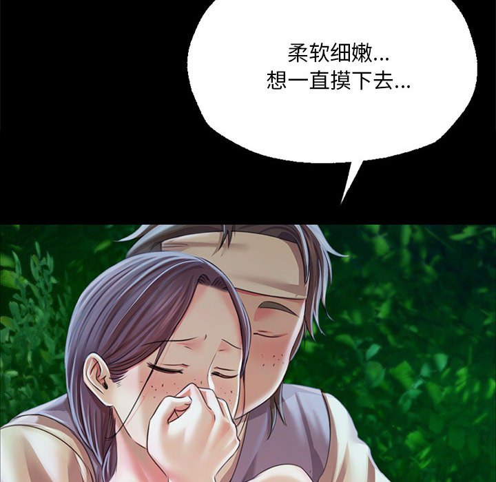 第54话 第 96 页