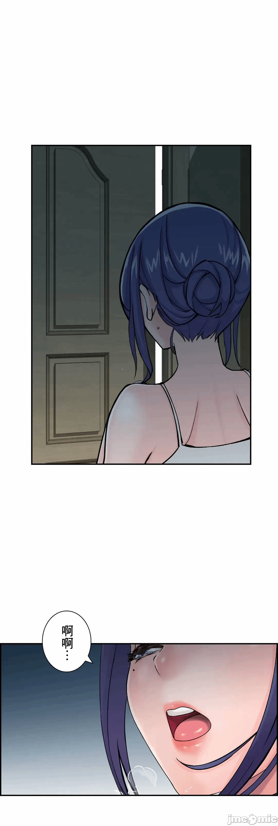 第14话14 第 25 页