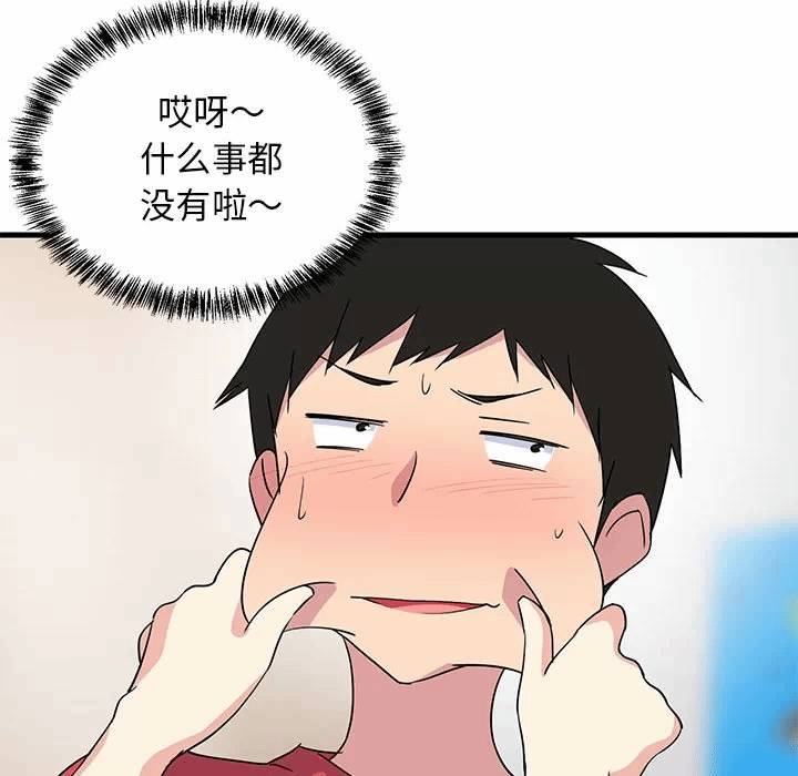 第1话 第 196 页