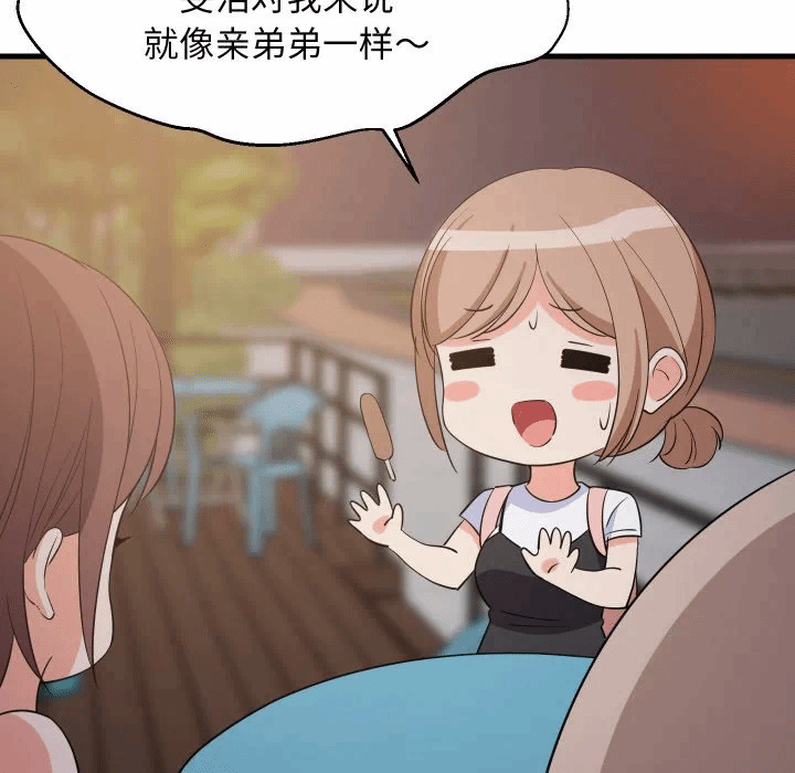 第54话 第 46 页
