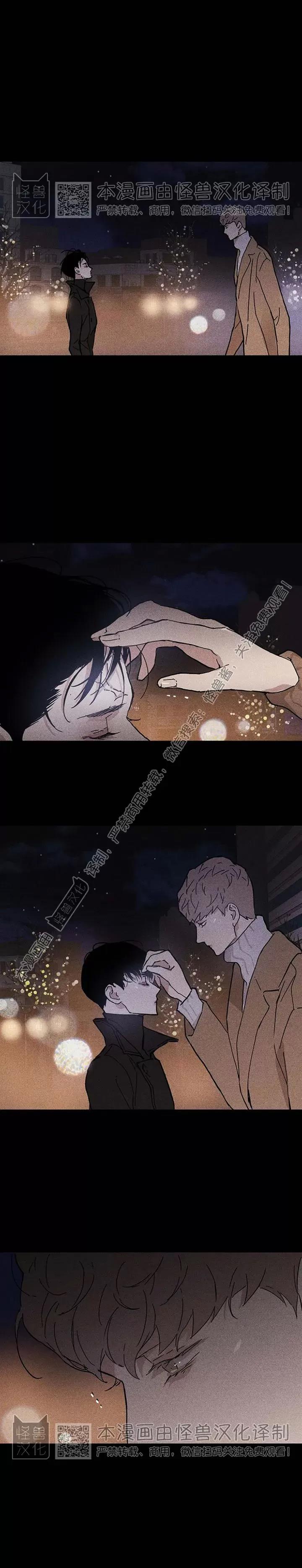 第16话 第 20 页