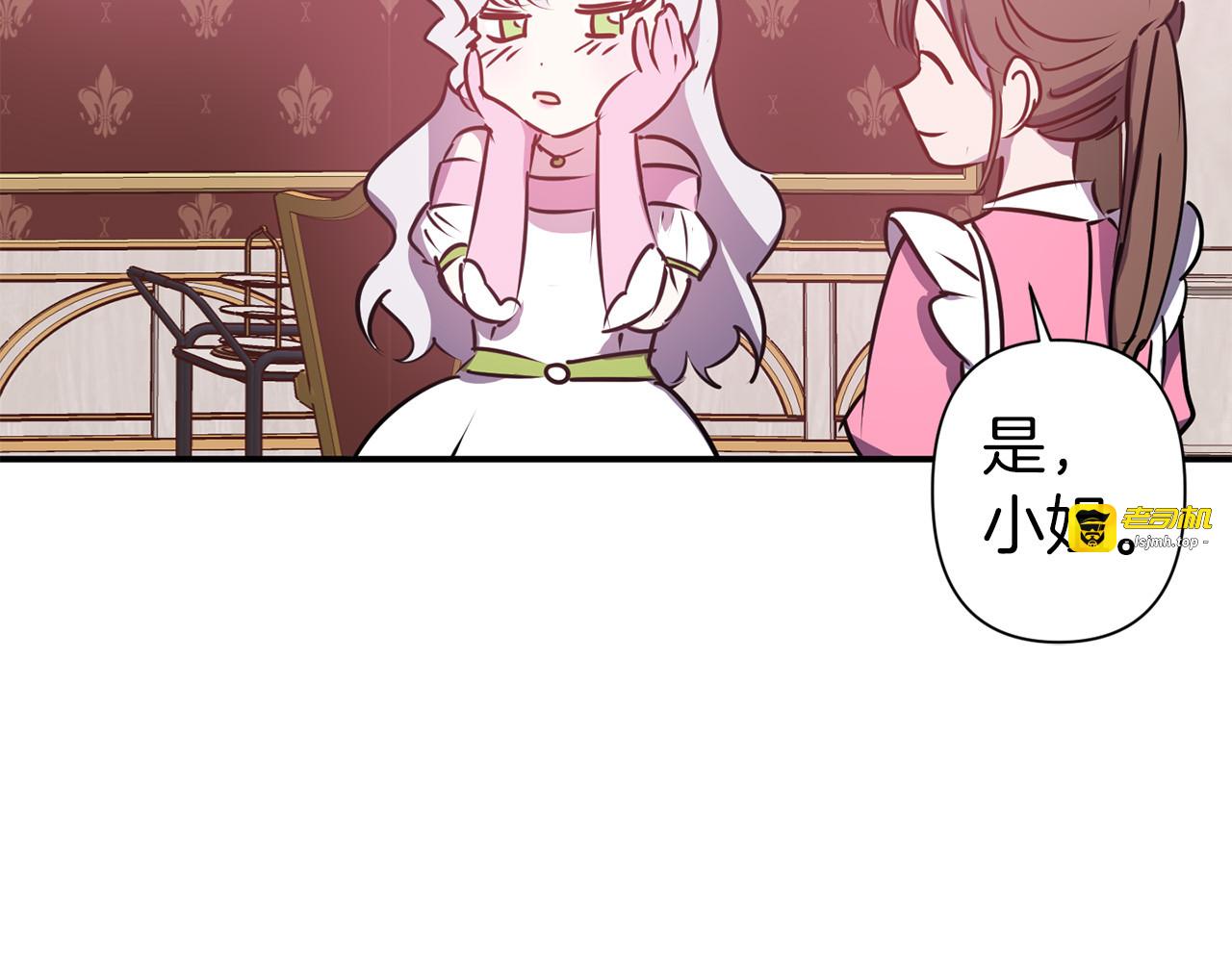第48话 他...笑了？ 第 97 页