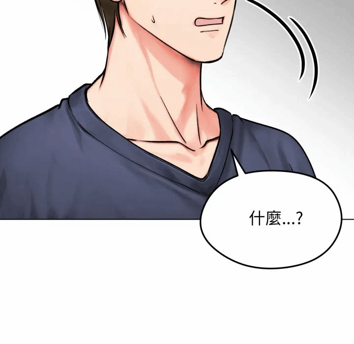 第12话 第 162 页