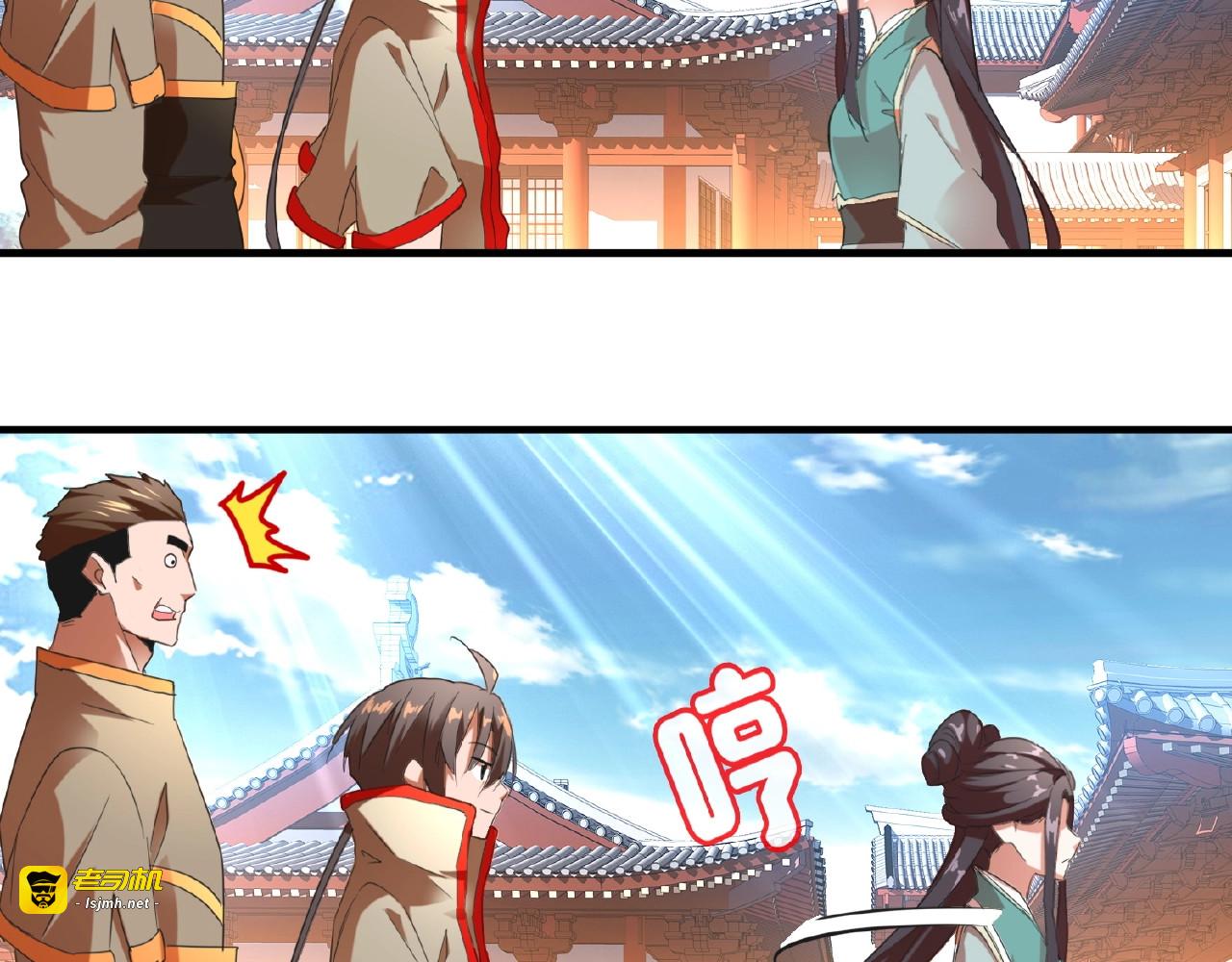 第14话 搅动风云 第 55 页