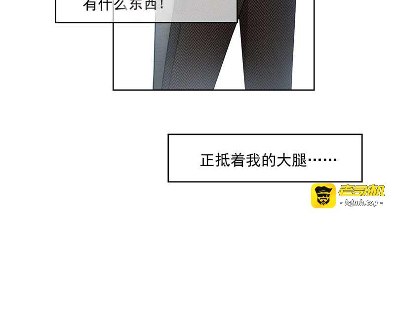 第44话 坦白 第 111 页