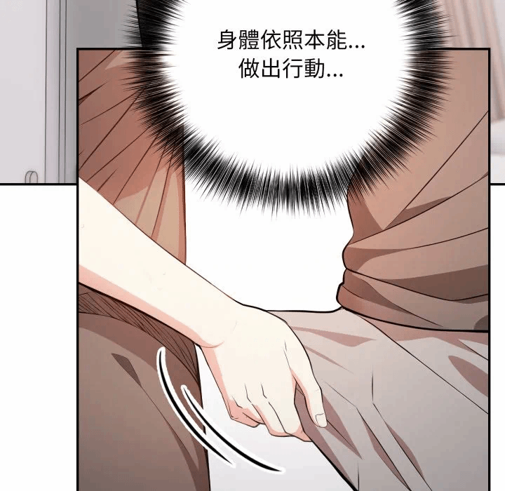 第2话 第 96 页
