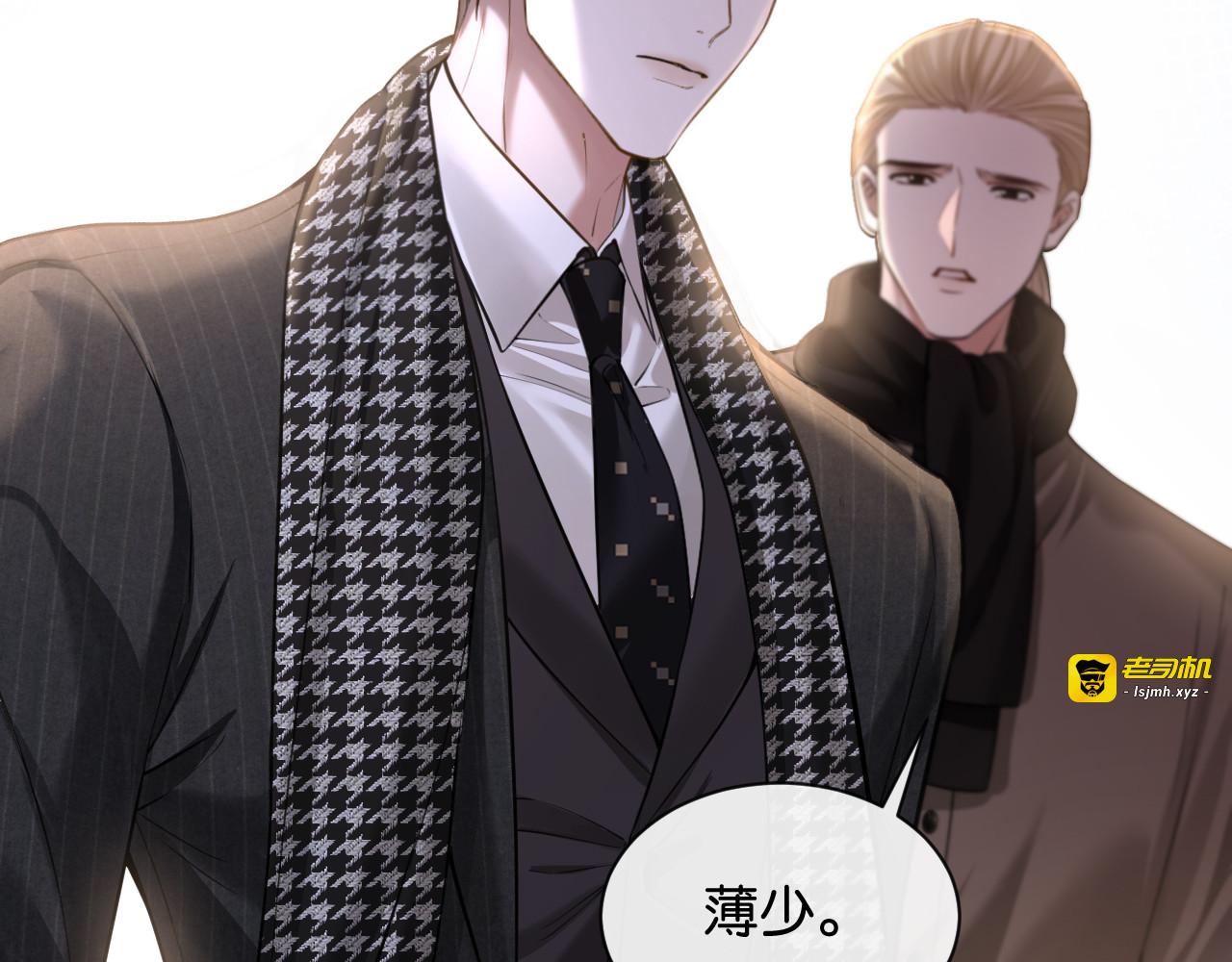 第34话 蠢蠢欲动 第 83 页