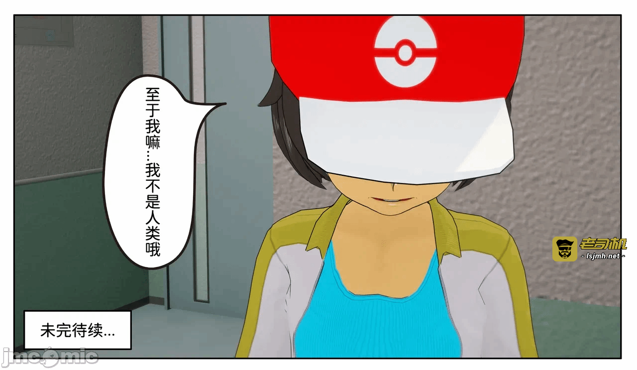 第一话 第 139 页