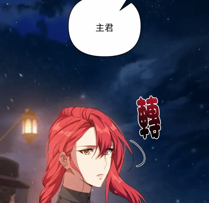 第5话 第 37 页