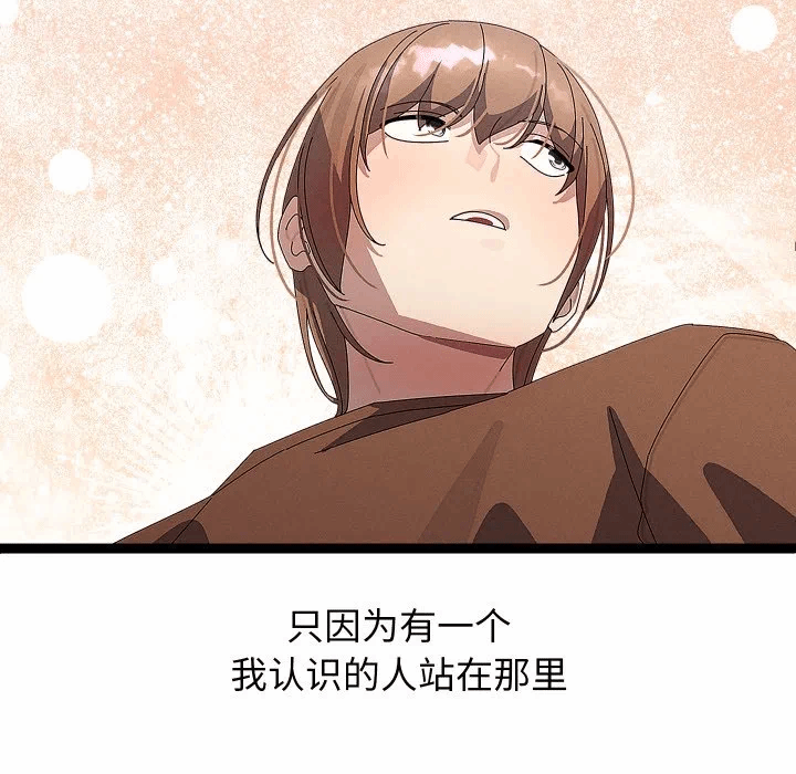 第31话 第 121 页