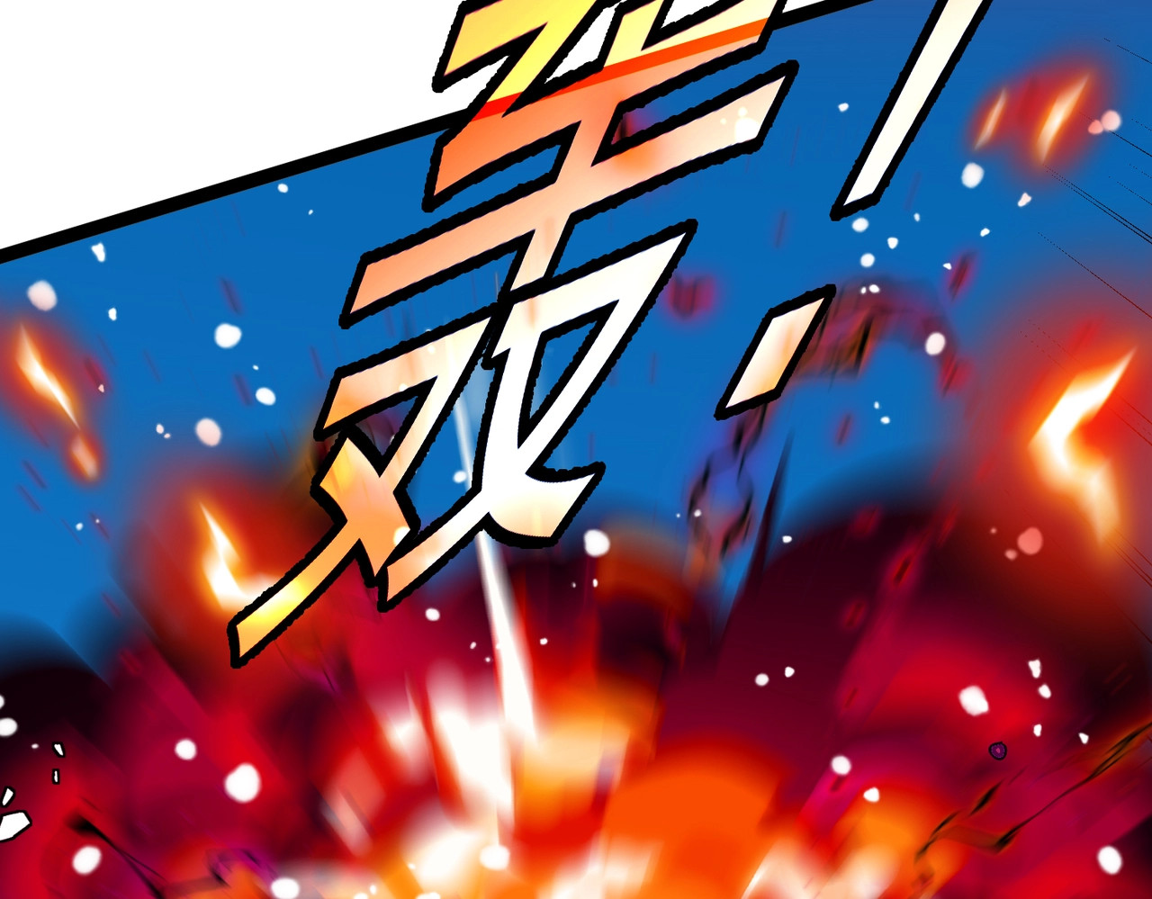第4话 白潮来袭！ 第 22 页